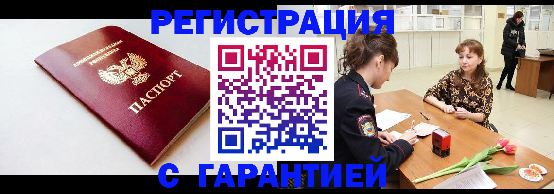 прописка в Нижней Туре