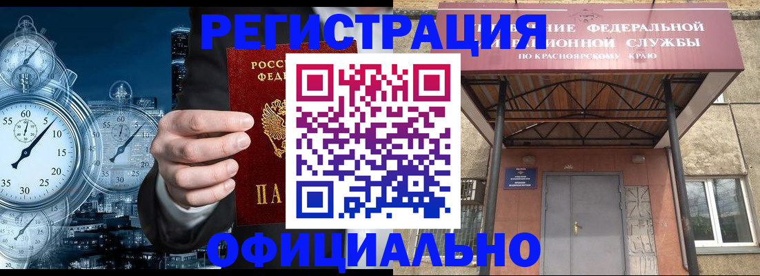 регистрация для школы в Нижней Туре