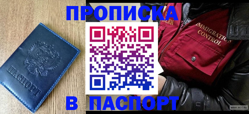 временная регистрация собственник в Нижней Туре