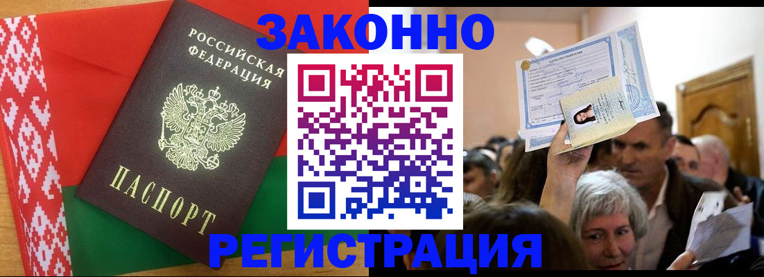 временная регистрация для школы в Нижней Туре